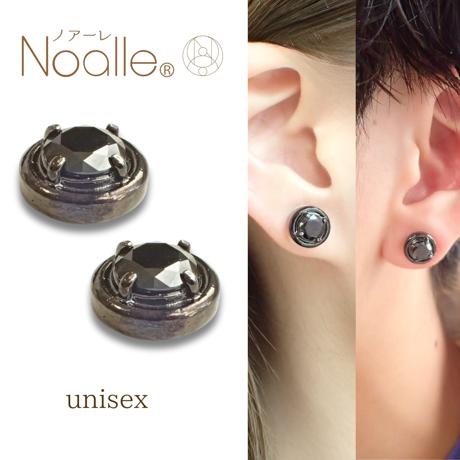 Ｎoalleノアーレ　マグネット式　ノンホールピアス　【両耳飾りのみ】　丸型ブラック×ブラック