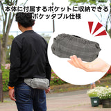 抱っこ紐 パパダッコSG ポケッタブル SGマーク認証 男女兼用 簡単 papakoso パパコソ プレゼント ギフト