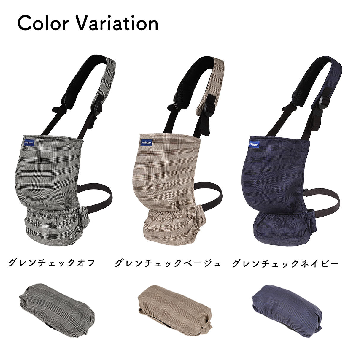 抱っこ紐 パパダッコSG ポケッタブル SGマーク認証 男女兼用 簡単 papakoso パパコソ プレゼント ギフト