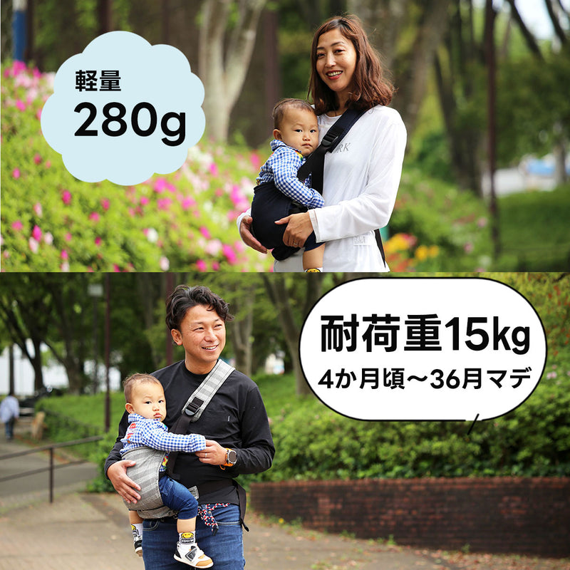 抱っこ紐 パパダッコSG ポケッタブル SGマーク認証 男女兼用 簡単 papakoso パパコソ プレゼント ギフト