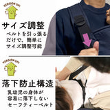 抱っこ紐 パパダッコSG ポケッタブル SGマーク認証 男女兼用 簡単 papakoso パパコソ プレゼント ギフト