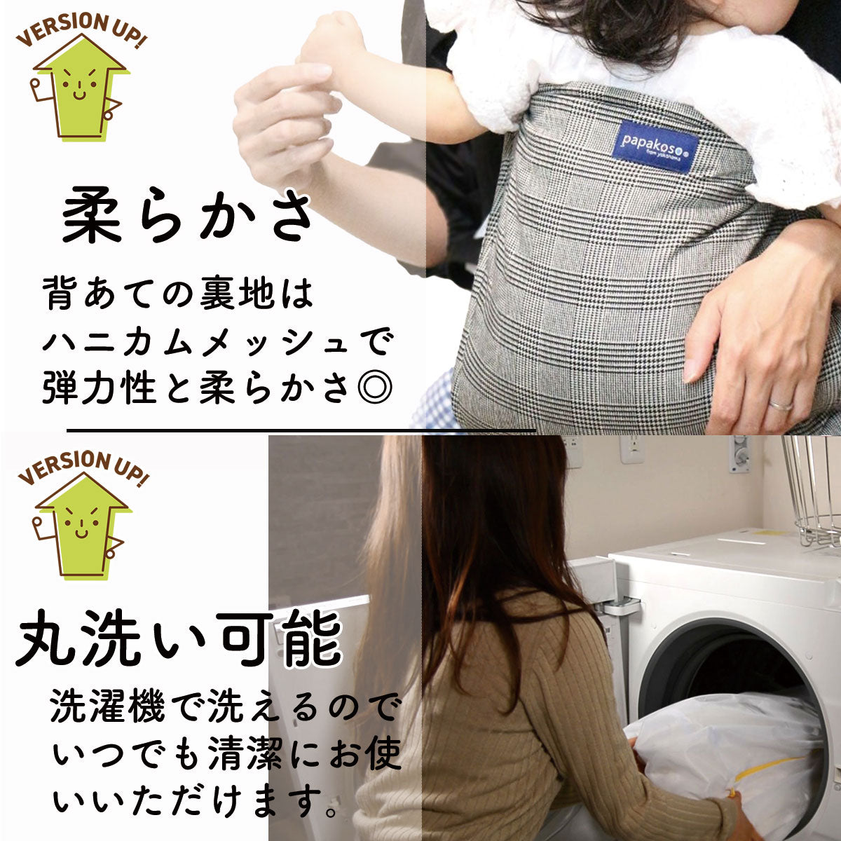 抱っこ紐 パパダッコSG ポケッタブル SGマーク認証 男女兼用 簡単 papakoso パパコソ プレゼント ギフト