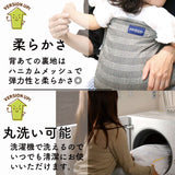 抱っこ紐 パパダッコSG ポケッタブル SGマーク認証 男女兼用 簡単 papakoso パパコソ プレゼント ギフト