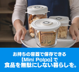 【ドライストーンが強力除湿】お米やドライフードの保存に最適！丸～四角の容器に対応できるシリコンカバー