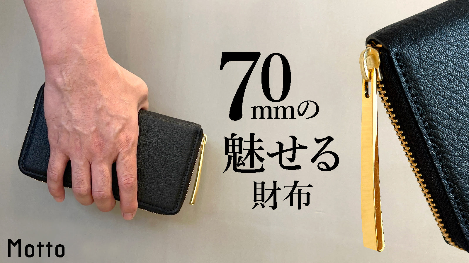 ナナマルウォレット｜コンパクトラウンド