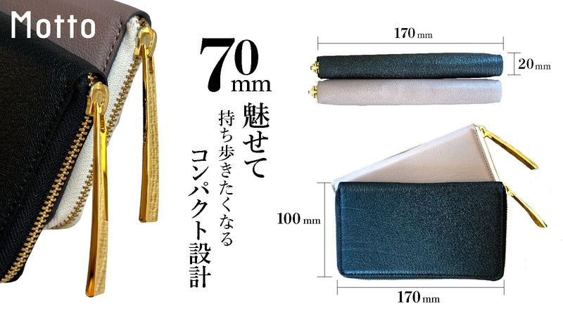 ナナマルウォレット｜コンパクトラウンド