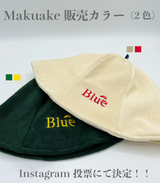 cottonサウナハット