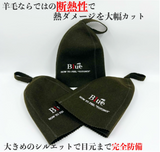 羊毛サウナハット（KIWAMI）