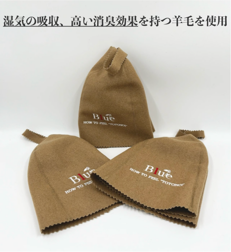 羊毛サウナハット（KIWAMI）