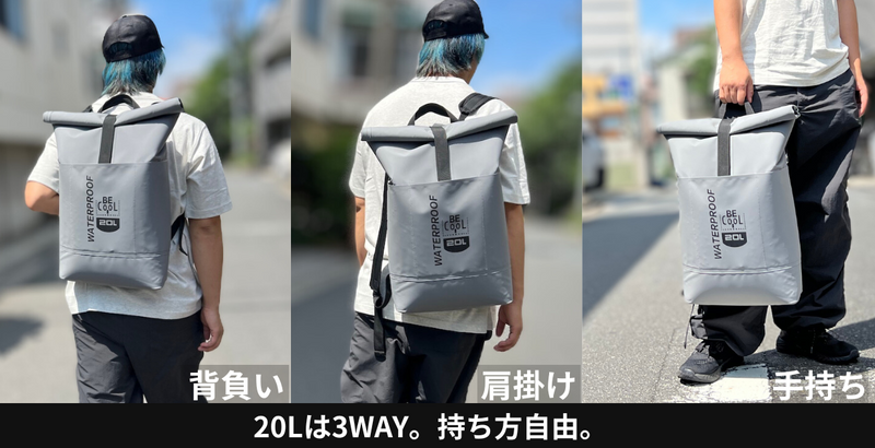 BE-CooL TUBE グレー　20L &３L
