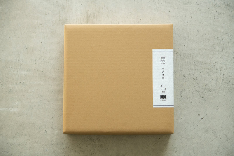 「折り畳めるひなかざり 扇-SENN-」