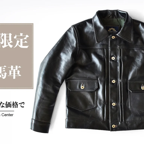ト*ゴ様 【美品】DeLuXe レザージャケット M 美品】DeLuXe レザージャケット M - メルカリ