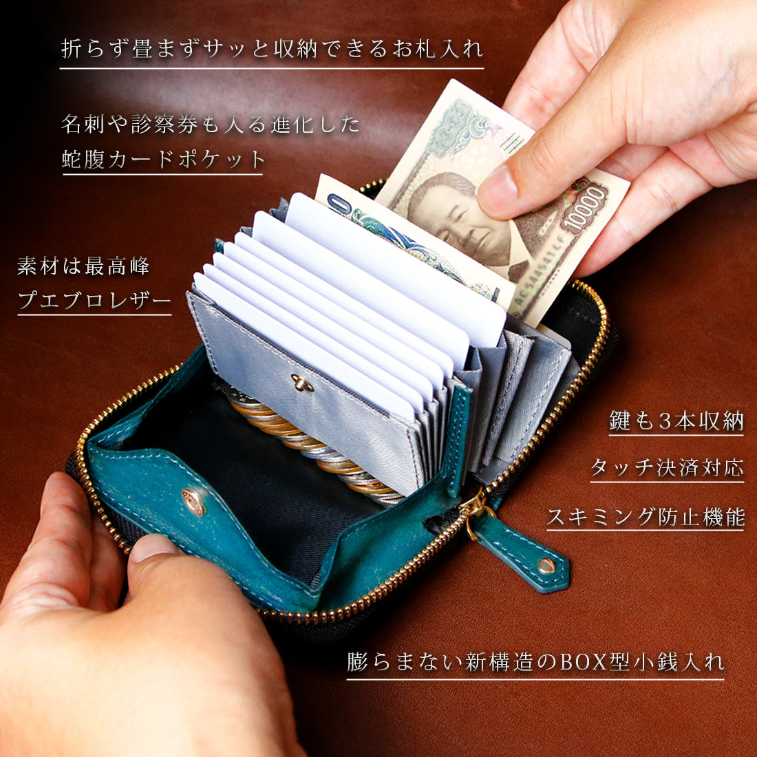 お札は折らず膨らまないラウンドzipミニ財布 SATTO Pro - サットプロ - / Cognac