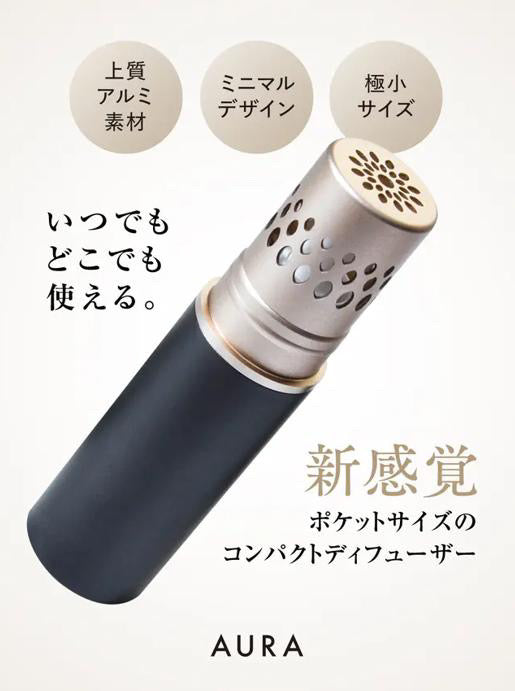 AURAコンパクトディフューザー