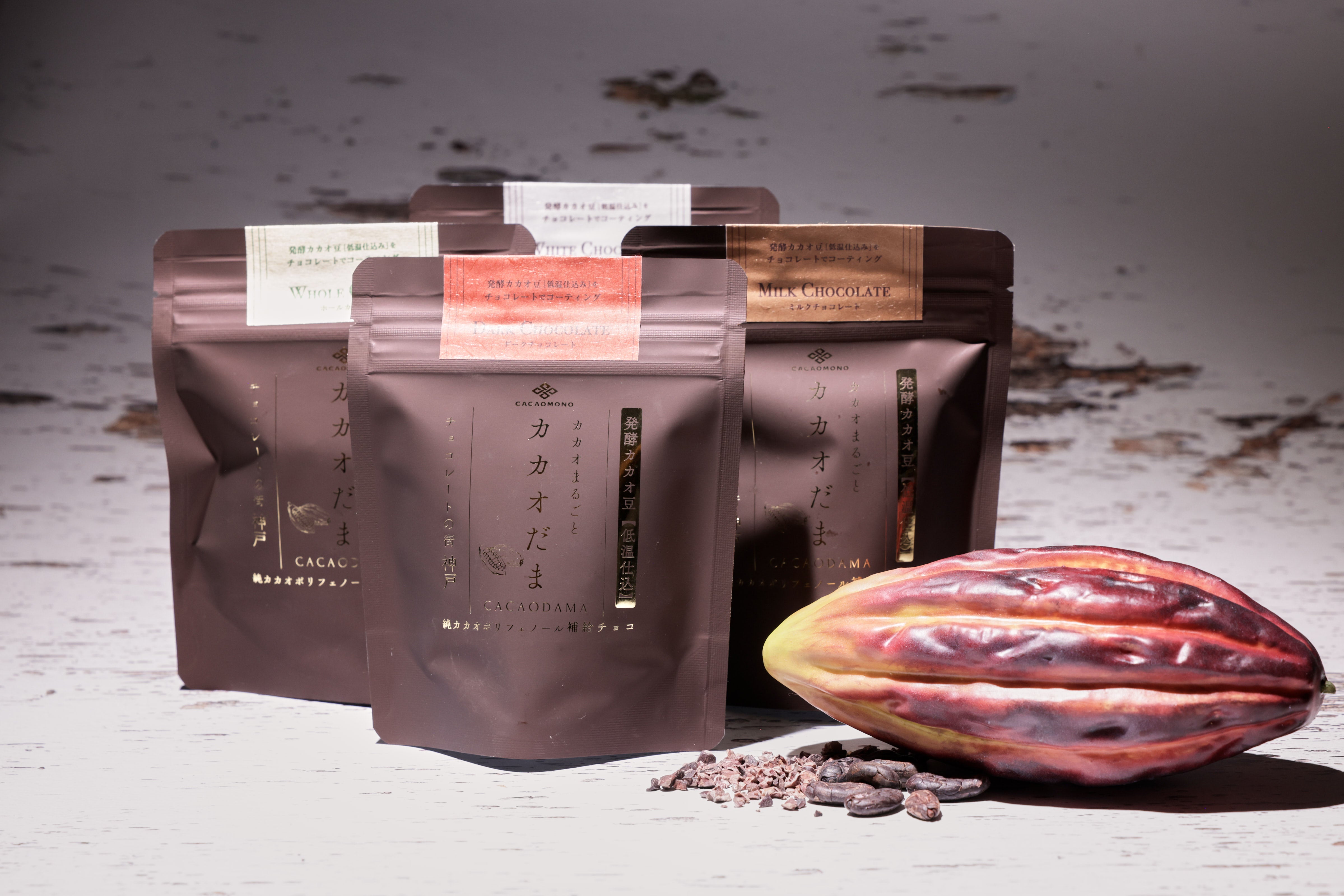 カカオだま　3点セット(ダーク・ミルク・ホワイト)