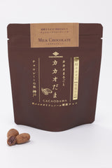 カカオだま　3点セット(ダーク・ミルク・ホワイト)