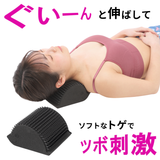 ハリネズミ ストレッチ首枕