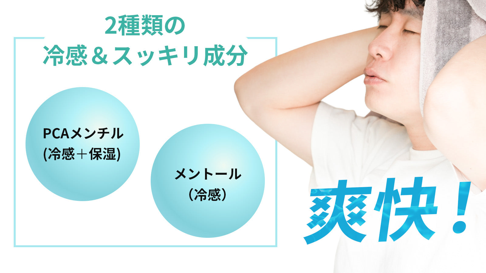 クール・リバース インフィニティセラム　300mlボトル（A・Family）