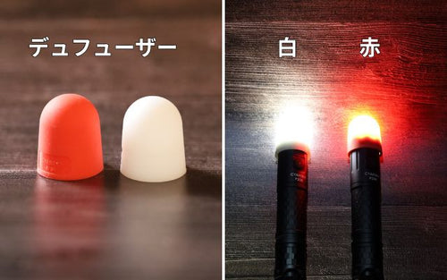 【アクセサリー】デュフューザー赤と白1個ずつ