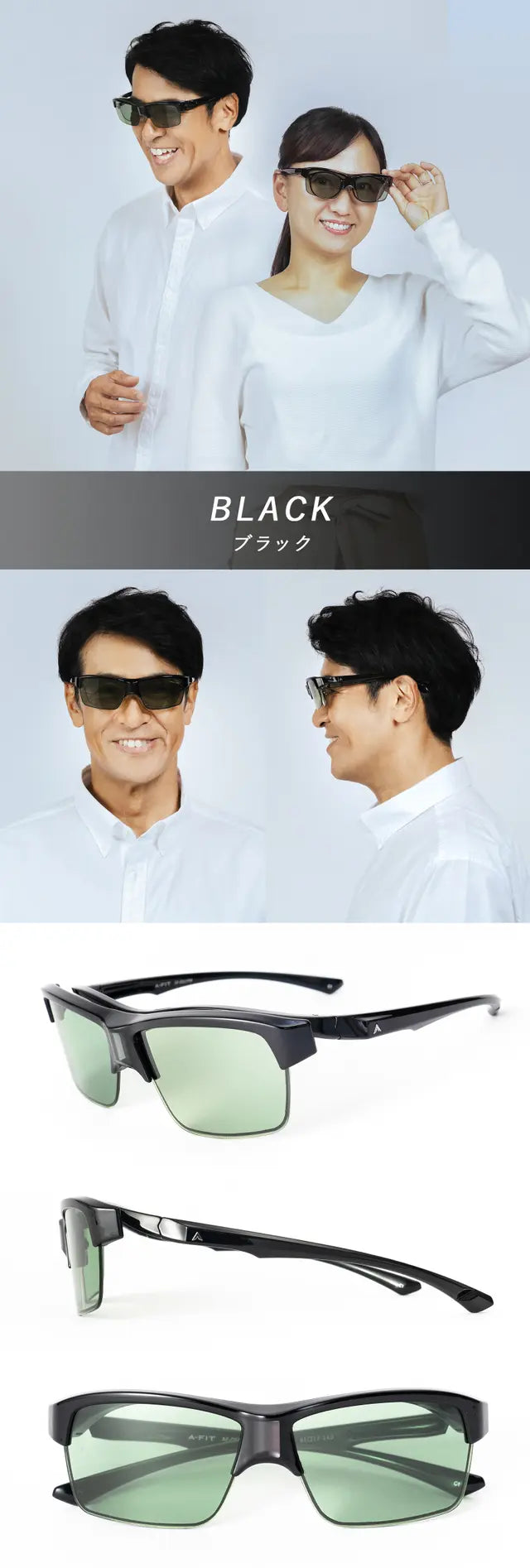 一瞬でまぶしさから解放！光感知センサーが明るさを自動調節。瞬間調光オーバーグラス