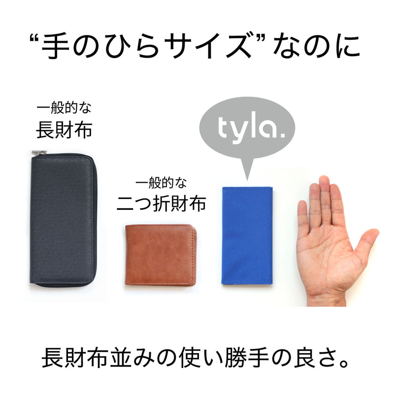 Tyla | 一万円札より短い長財布