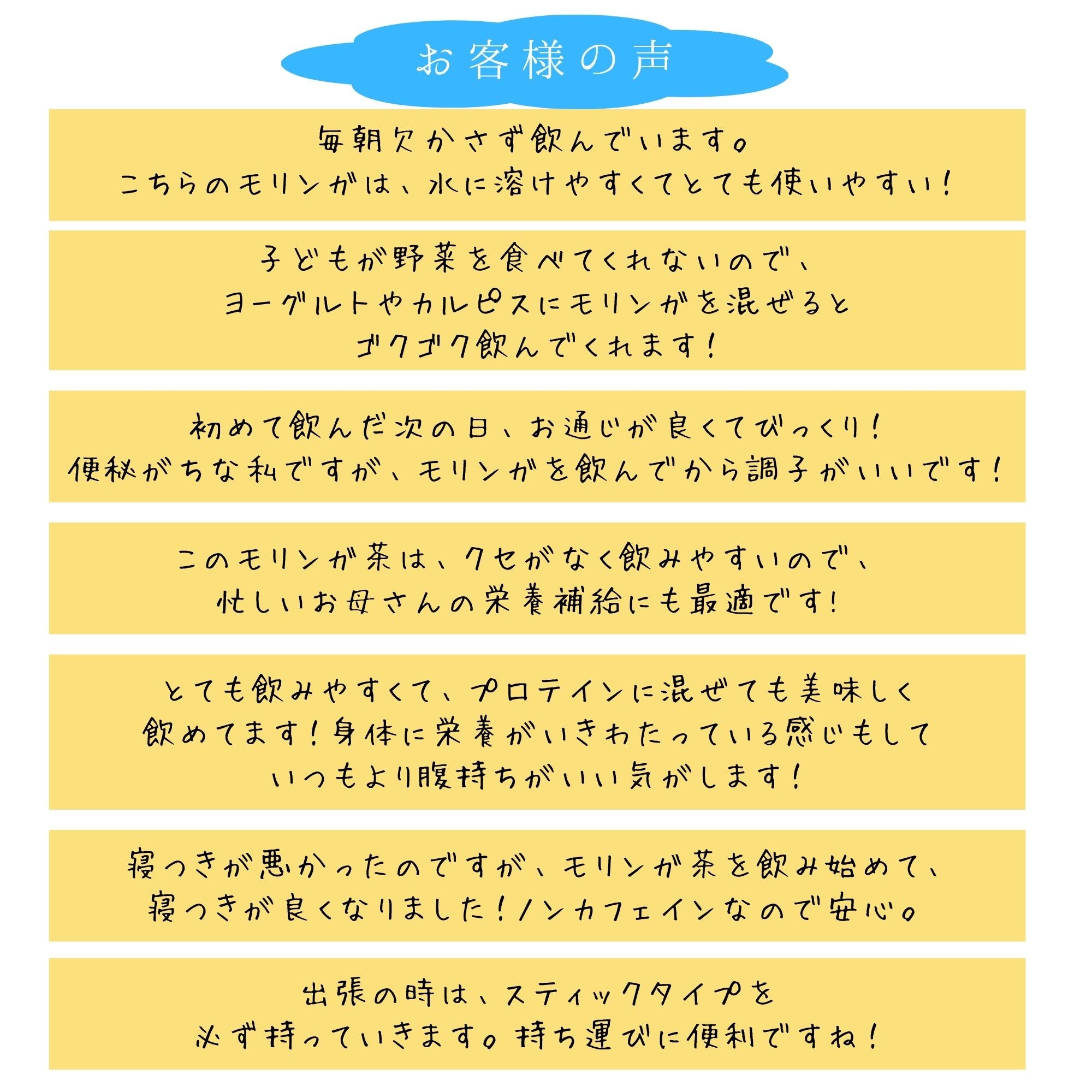 【お試し】有機JAS認証UTUKUSI®モリンガスティックパウダー1g×6本