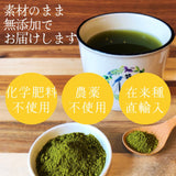 【お試し】有機JAS認証UTUKUSI®モリンガスティックパウダー1g×6本