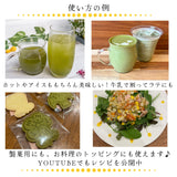 【お試し】有機JAS認証UTUKUSI®モリンガスティックパウダー1g×6本