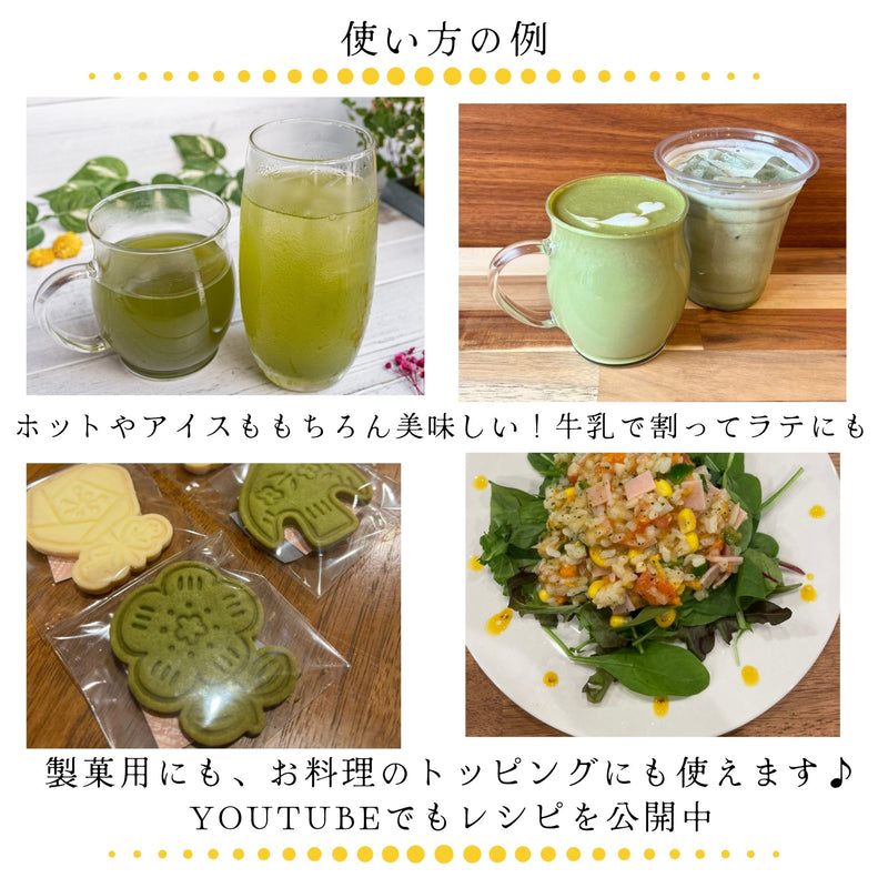 【お試し】有機JAS認証UTUKUSI®モリンガスティックパウダー1g×6本