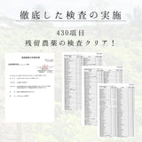 【お試し】有機JAS認証UTUKUSI®モリンガスティックパウダー1g×6本
