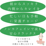 【1ヶ月分】有機JAS認証UTUKUSI®モリンガステックパウダー1g×31本