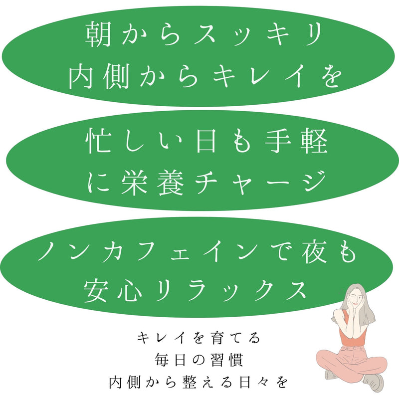 【1ヶ月分】有機JAS認証UTUKUSI®モリンガステックパウダー1g×31本