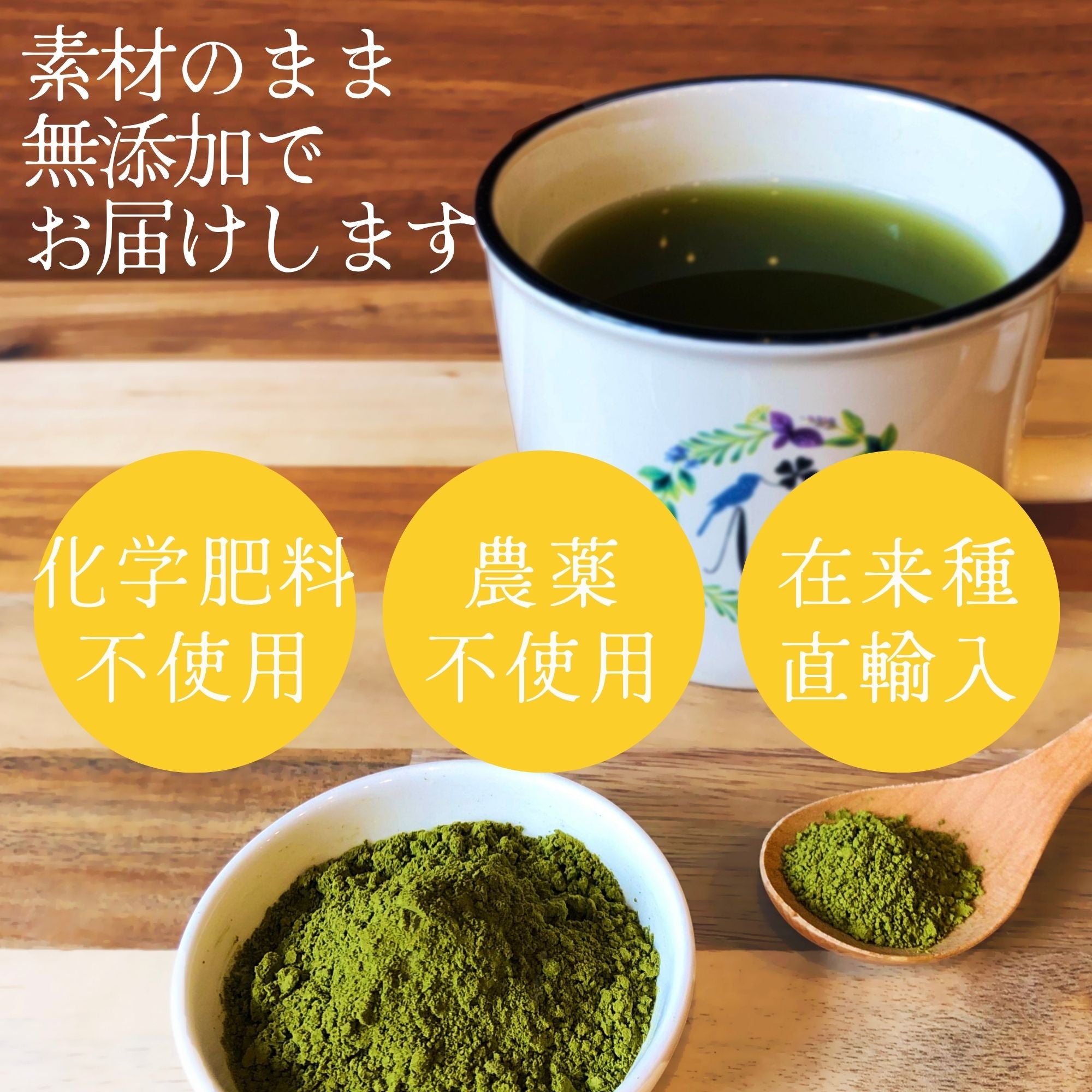 【1ヶ月分】有機JAS認証UTUKUSI®モリンガステックパウダー1g×31本