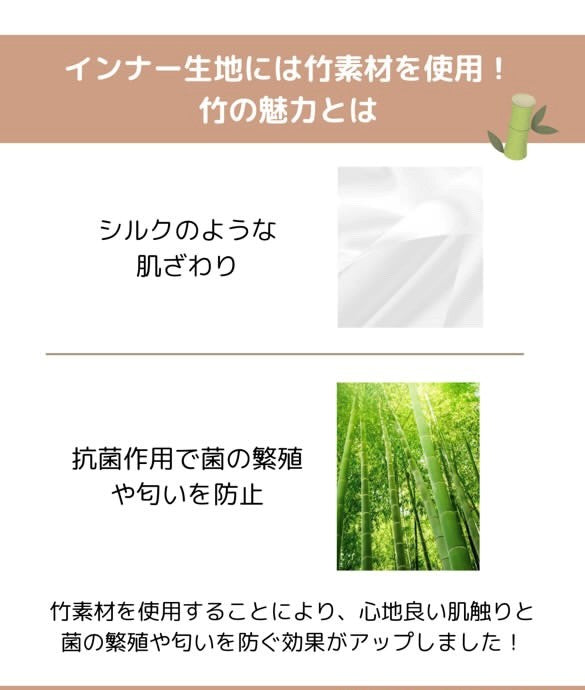 まるで温泉みたい！快適な着心地が続く特許素材インナーウェア