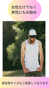 まるで温泉みたい！快適な着心地が続く特許素材インナーウェア