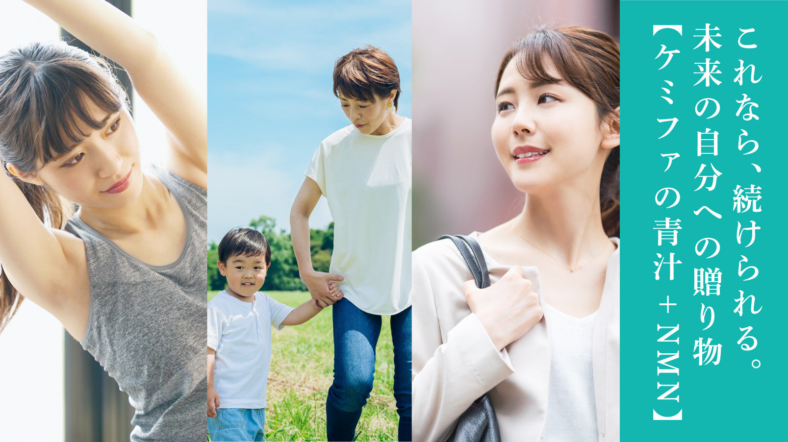 ケミファの青汁＋NMN　２箱セット　（通常価格から20％OFF）