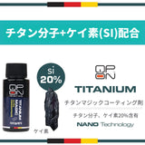 【QPON チタンマジック】原液１本（スプレーボトルなし）