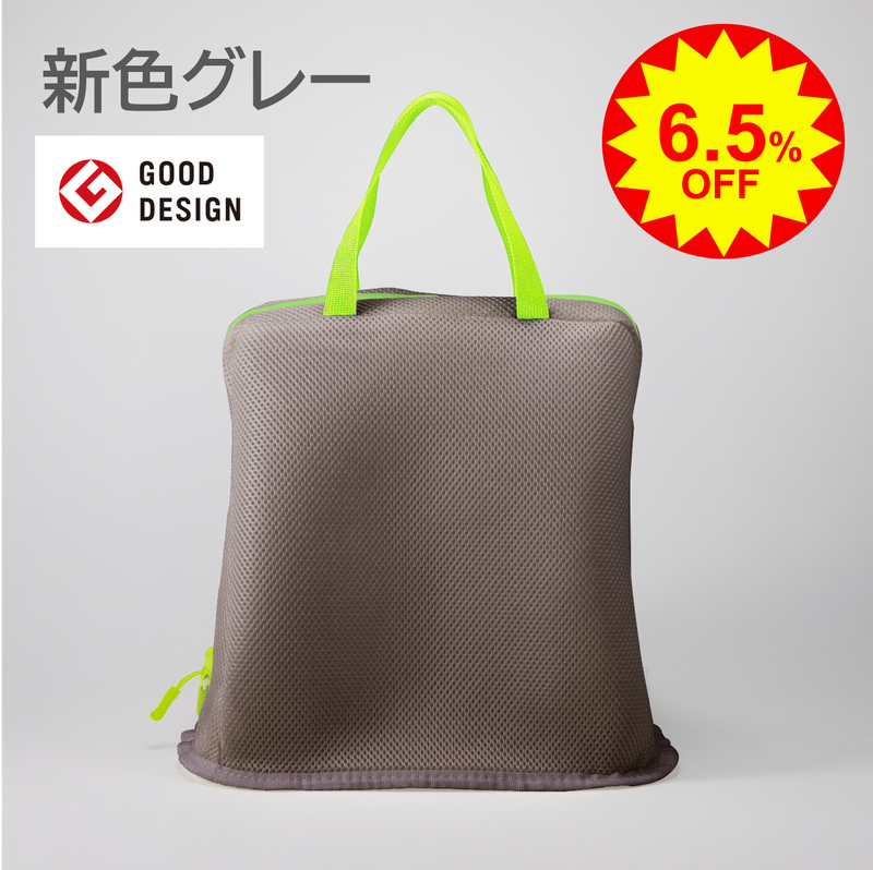 ☆新色登場《グレー》【マクアケ限定 １個あたり６.５%OFF】