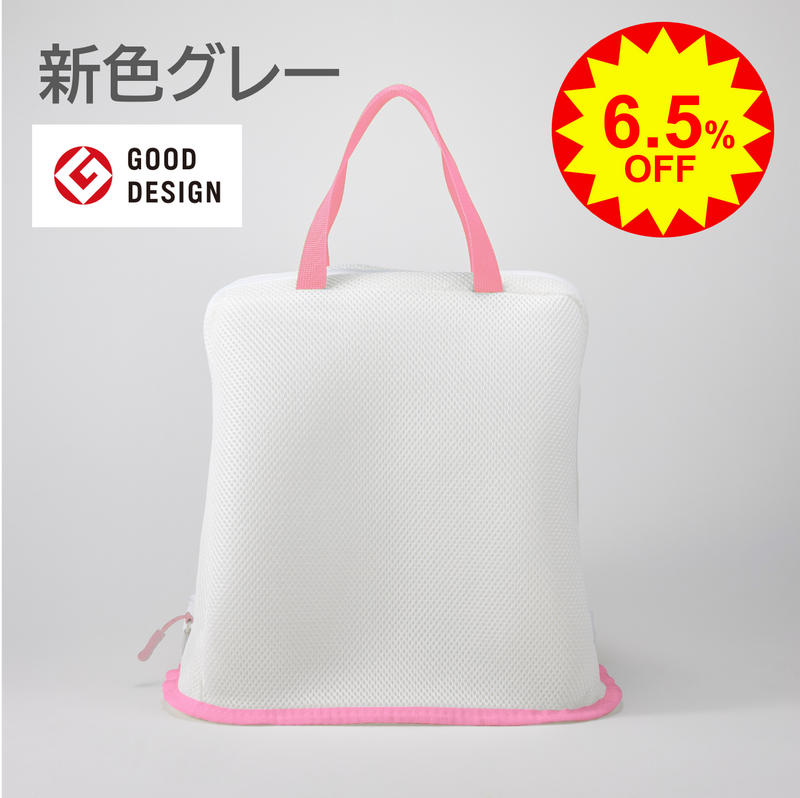 ☆新色登場《ピンク》【マクアケ限定 １個あたり６.５%OFF】