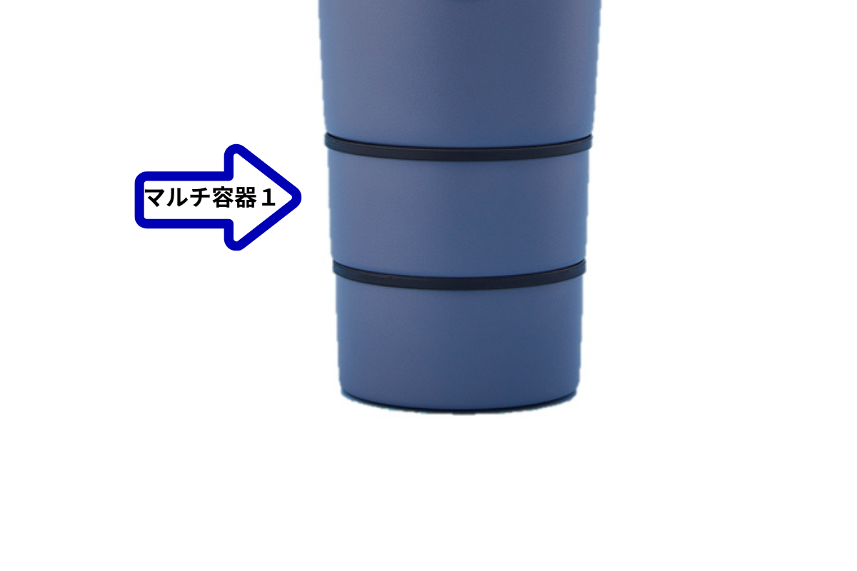 マルチ容器