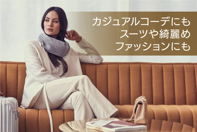 スウェーデン発ネックピロー【Ovaer】Tuscany Olive
