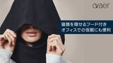 スウェーデン発ネックピロー【Ovaer】Tuscany Olive