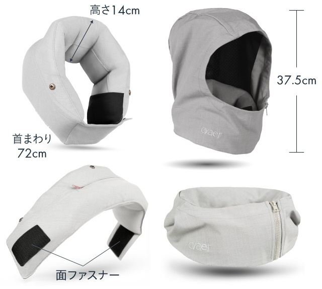 スウェーデン発ネックピロー【Ovaer】Creamy Coffee