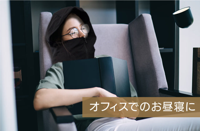 スウェーデン発ネックピロー【Ovaer】Creamy Coffee