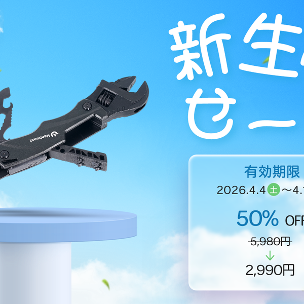 HDA 12D – Makuake STORE