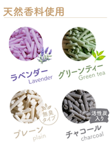 フレシャル豆腐猫砂