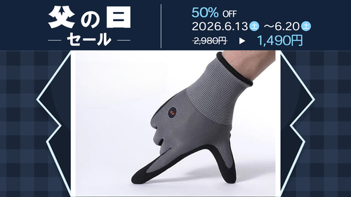 JIMI Garden Gloves