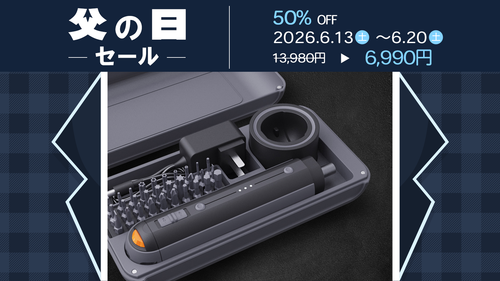 JIMIBOX I-mini