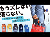 Maccabi 栃木レザー バッグクリップ【選べるカラー5色】
