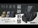 【最終形態】フィット感・収納・利便性の三方良し ツナグバッグ 2in1 PLUS